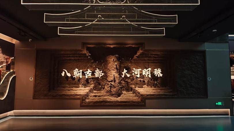 八朝古都展